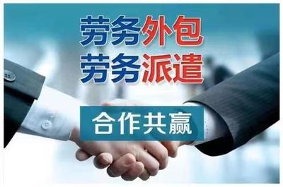 上海勞務(wù)派遣 靈活用工的市場(chǎng)現(xiàn)狀與未來(lái)趨勢(shì)