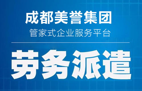 干貨詳解 人力資源許可證與勞務(wù)派遣許可證的區(qū)別