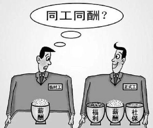 勞務派遣、外包工與正式工 進廠打工的身份差異與權益解析
