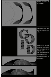 海門平面設計培訓指南 掌握AI制作立體線條英文字技巧