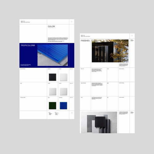 光之筆觸 商業采光系統品牌形象中的平面設計